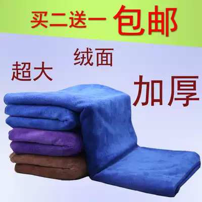 Car wash towel large car towel microfiber absorbent thickening car household glass interior cleaning square wax towel