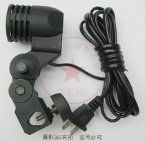 E27 nylon Universal single lamp holder can be equipped with reflective umbrella combination into reflective umbrella suit clothing portrait photography set