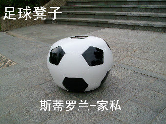Small stool small round stool fashion special football stool basketball stool makeup try shoe stool leather stool soft stool sofa stool
