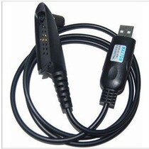 Suitable for GP328 writing frequency line USB interface GP338 writing frequency line