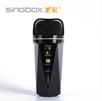 圣宝 K1 Мобильный телефон поет бар K Song Microfone Computer K Song емкость Караоке Микрофон