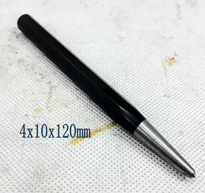 High hardness professional grade sample punch punch clamp chisel tip hole hole center positioning punch 10mm
