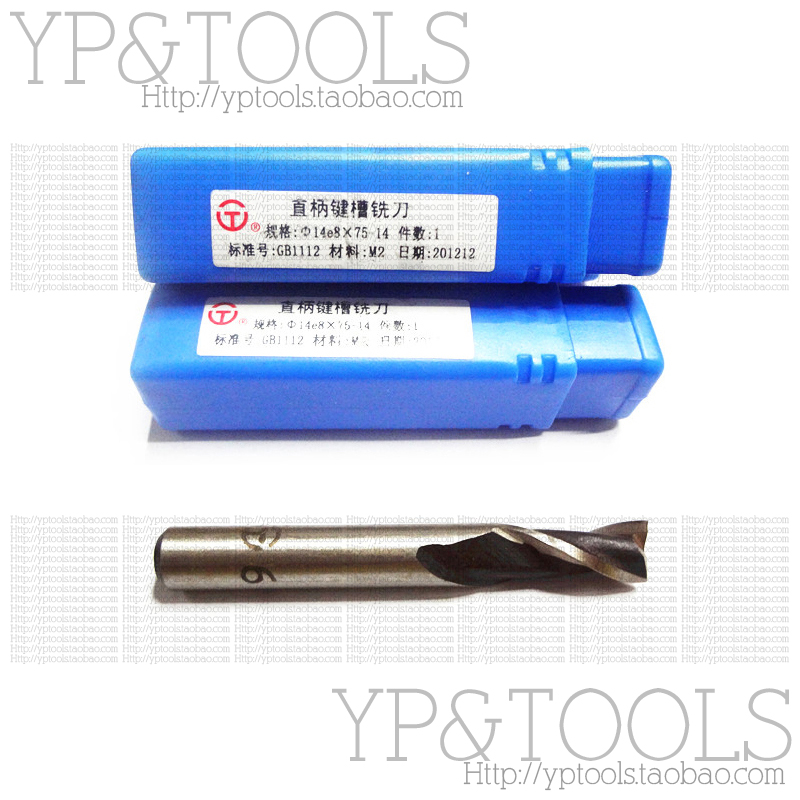  Ha one straight shank keyway milling cutter straight key milling cutter 3 4 5 6 8 10 12 16 18 18 20