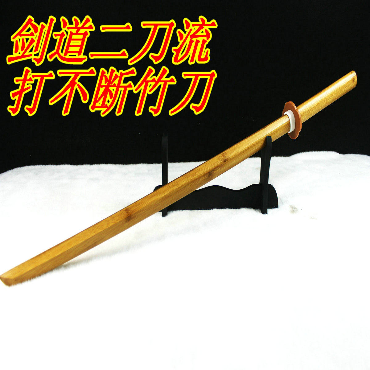 25年最新推荐｜秒杀包邮剑道练习木剑竹刀，居合道武术木刀也能cos道具？真实测评来啦！-刀-淘宝好物网