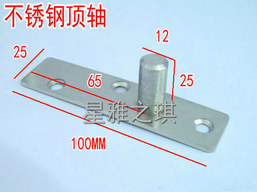 Stainless steel T-shape accessories ground spring door frame top shaft top shaft accessories stainless steel top shaft simple shaft head
