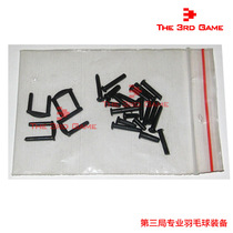 皇冠 皇冠信 信誉the third badminton racket with wire protection tube single line double nail glue nail