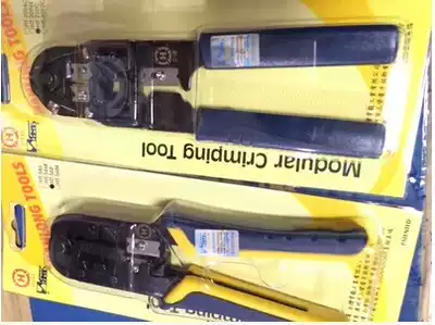 Original Taiwan Sanbao HT-568 double net pliers durable