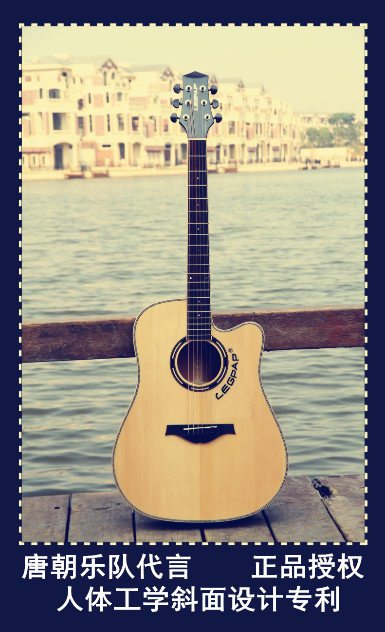 Tang Dynasty band endorsement LEGPAP Lekpa (Leber) AH-DC80 bevel 41 inch veneer folk acoustic guitar