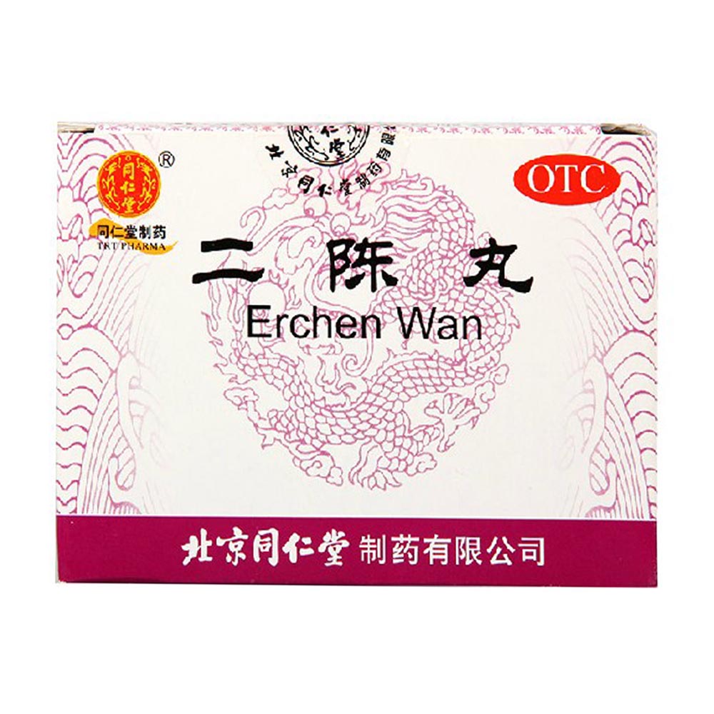 包邮同仁堂 二陈丸6g*12袋 燥湿化痰 理气和胃 痰湿停滞 咳嗽痰多