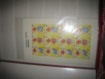 Macau Stamp Legend and Myth (1) Fluxu Little Edition All Primary Rubber Philately