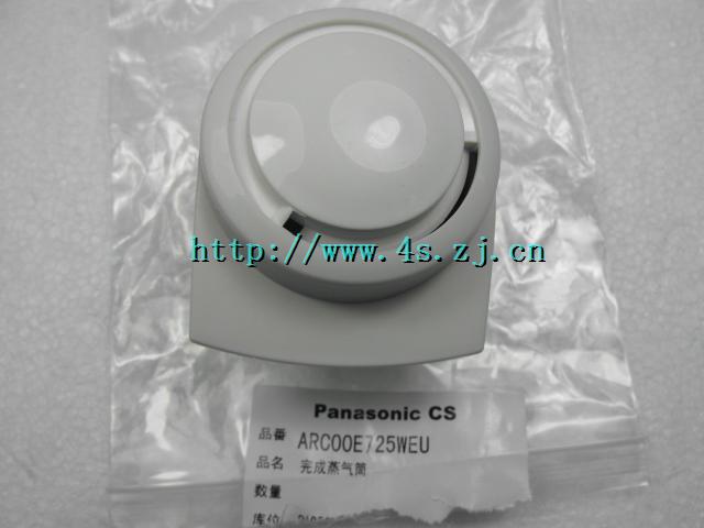 New original Panasonic SR-CC18F SR-CC15F rice cooker complete steam cylinder moisturizing cap plug