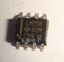 LM258DR SMD SOIC-8 (industrial grade) operational amplifier imported original TI fake one pay ten