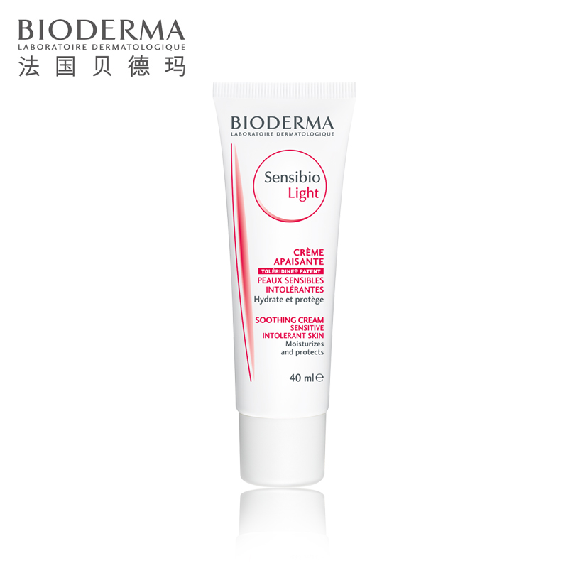 BIODERMA贝德玛 舒妍修护柔肤乳 40ml 保湿乳液 法国