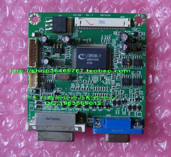 Uupie VA2220W AL2216w Drive plate VA2016W motherboard 490741300200R Drive plate