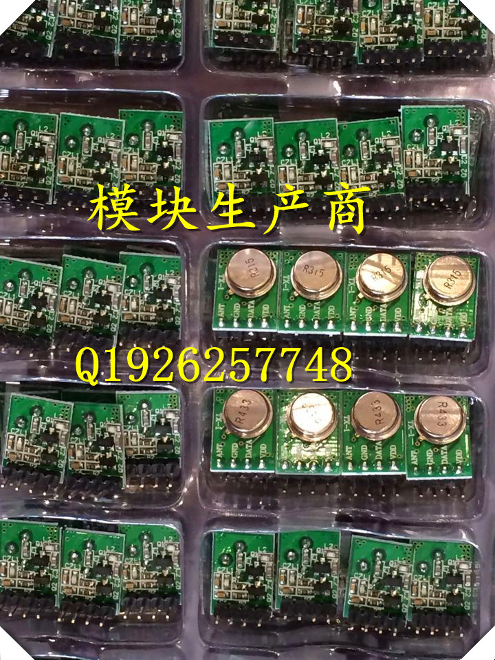 3-12V wide voltage transmitter wireless transmitter module 315MHz 433MHz without coding transmitter spot