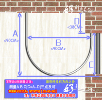 Special thickened SUS304 stainless steel shower curtain rod curved unequal edge U-shaped shaped shower curtain rod customized