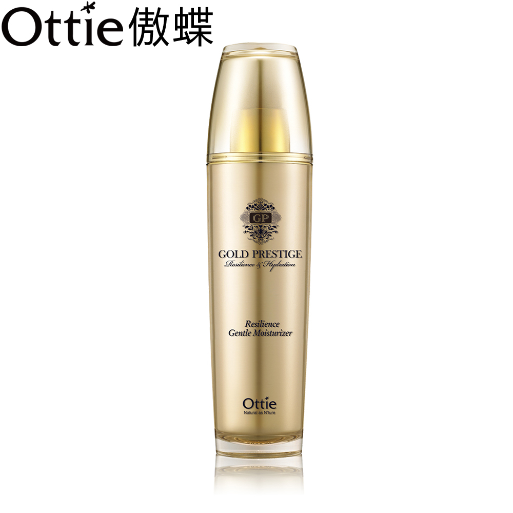 Ottie傲蝶新肌源保湿修复乳液美白补水紧致淡斑收缩毛孔柔肤乳女