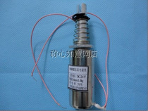DC electromagnet tube type electromagnet MQ8-Z12 diameter 26*50