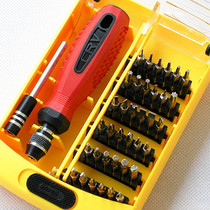 JACKLY cross plum triangle y T5 T6 T20 hexagon socket screwdriver set