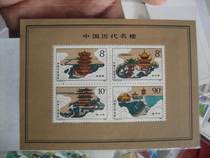 T121M Chinas famous buildings XiaoQuan original rubber full-product philatelic collection