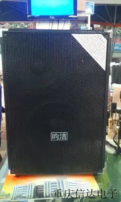 Yunjie 12A61 high-power Square speech mobile charging speaker