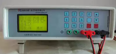 Walkie-talkie battery test instrument digital wearable device charge and discharge capacity German integrated detector