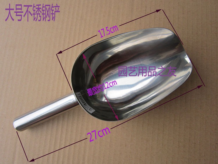 Large number Stainless Steel Shovel with Bean Shovel Gardening Shovel Spoon Upper Basin Shoveling Bowl Shovels Garden Shovel Dry Fructose Shovel