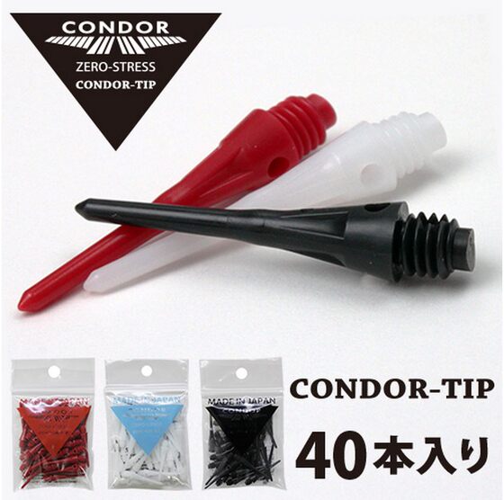 일본 오리지널 CONDOR 콘도르 소프트 다트 바늘 40 팩 내구성 소프트 다트 전문 플라스틱 다트 헤드