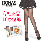 Genuine đặc biệt Bainas 15D siêu mỏng mùa xuân và mùa hè vớ thậm chí womens pantyhose vớ sexy dây chống móc 6301.