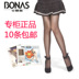 Genuine đặc biệt Bainas 15D siêu mỏng mùa xuân và mùa hè vớ thậm chí womens pantyhose vớ sexy dây chống móc 6301. 