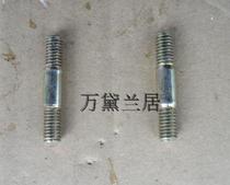 Petrol Saw Accessories Guide Plate Screw Double Head Screw