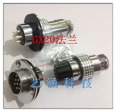 Aviation plug socket GX20 DF19 - 2 core 3 core 4 6 7 8 9 10 12 core flange connector