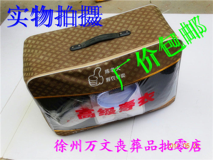 High-end men's modern shroud suits, tunic coats, a full set of nineteen pieces of plain woolen woolen optional