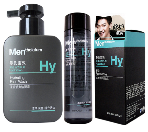 包邮 曼秀雷敦 男士活力保湿三件套 洁面+爽肤水+修护乳 保湿清爽