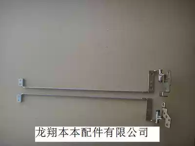 Suitable for TOSHIBA L750 L750D L755 L755D screen axis shaft