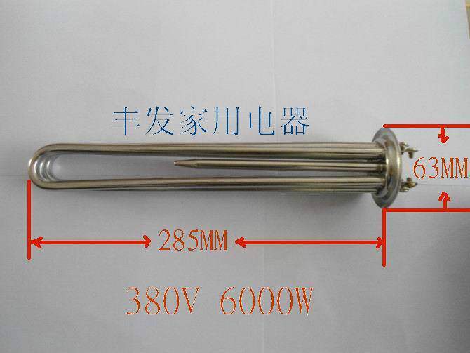 Water heater heating tube electric heating tube three sets of water heater heating tube 380V 6KW