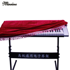 Чехол на фортепиано Подлинный 61-ключ универсальный
