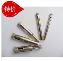 Special Tile Diamond marble glass drill hole opener 5 6 8 10 12 each set price
