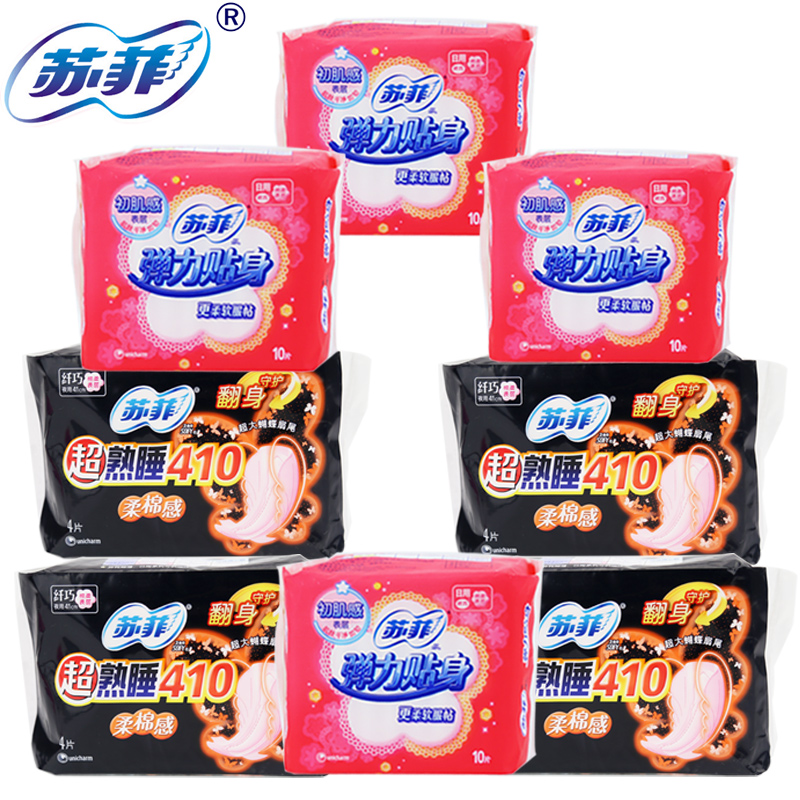 苏菲410mm超熟睡夜用棉柔4片*4包+弹力贴身日用棉柔10片*4包