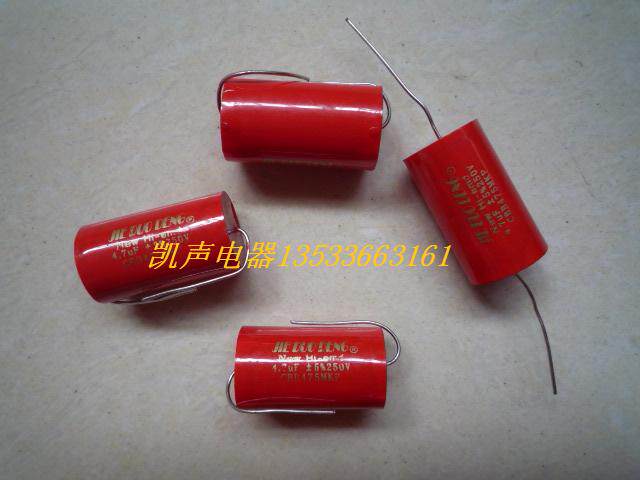 4 7UF 250V Anodero Axial Capacitor HI-FI Capacitor Polypropylene Coupled Speaker Capacitor