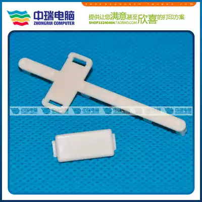 Suitable for EPSON EPSON continuous ink supply system ink cartridge fixed card continuous ink supply system accessories