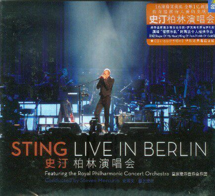 【正版】《Sting 史汀：Live In Berlin 柏林演唱会 1CD+1DVD》