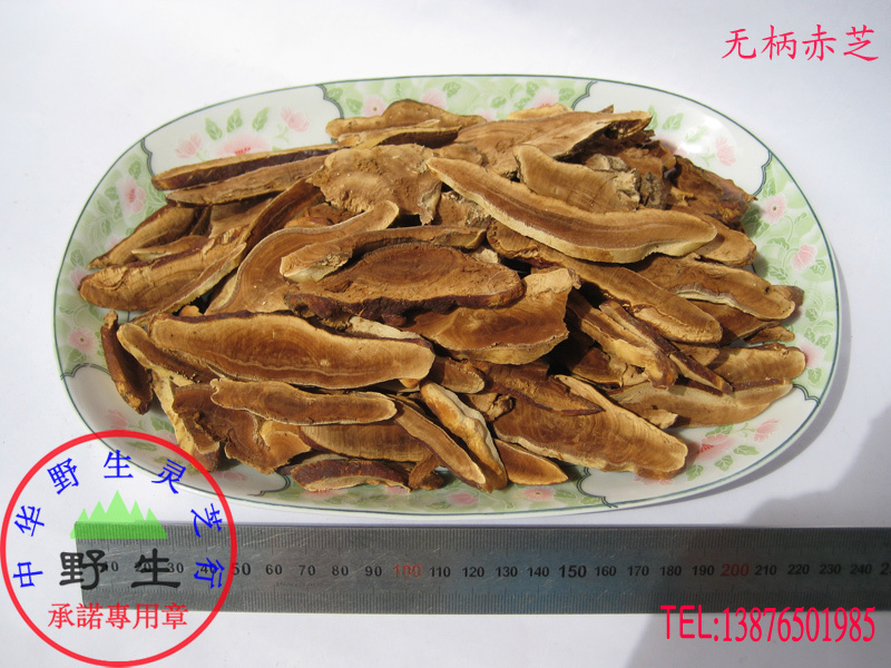 Pure wild Ganoderma lucidum (sessile red lucidum, sliced, general product) wild promise, shipped from Wuzhishan