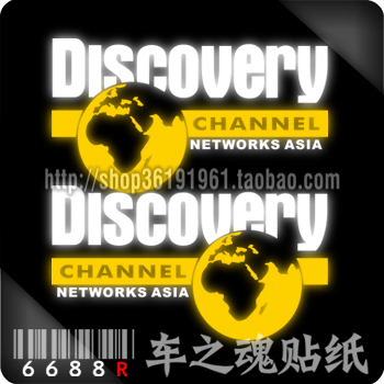 6688R-car sticker] doors to the sticker-Explorers door post-Exploring the DISCOVERY-pair of reflective patches