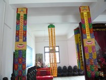 (Two meters of color flags)