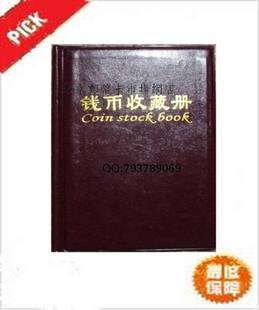 Coin collection Coins Collection of paper clip Type large numismatic album of 120 pieces