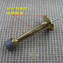 HONGYING pure copper solid door gear gold copper door door top anti-collision Post Golden Door top