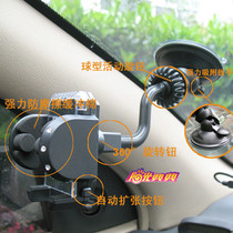 360-degree articulated mobile phone rack GPS bracket PDA bracket PSP bracket