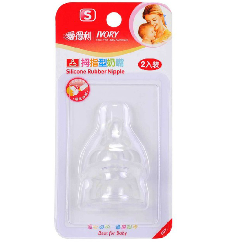 爱得利拇指型硅胶奶嘴 小圆孔S(0-3个月）奶嘴 标准口径奶嘴B07