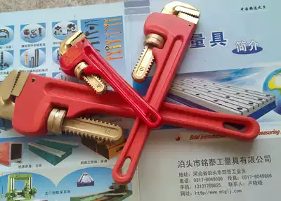 Explosion-proof tube tongs Copper tube tongs Explosion-proof pliers Explosion-proof tube tongs 8 inches 10 12 14 18 24 36 inches